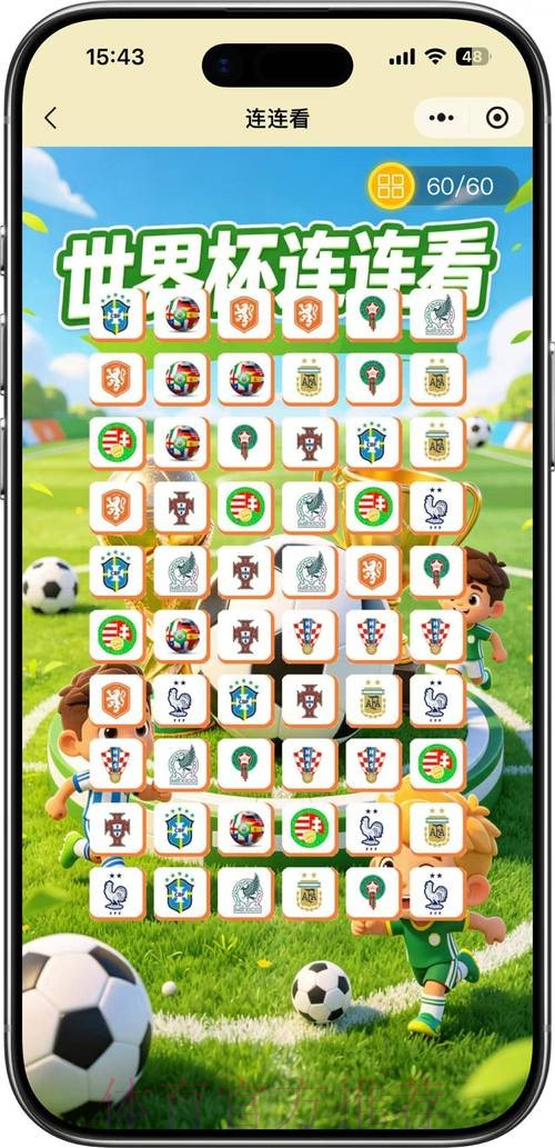 2026世界杯竞猜入口攻略，一键参与精彩赛事