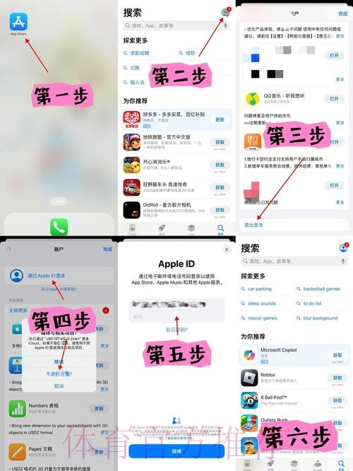 如何获取世界杯外围苹果入口地址
