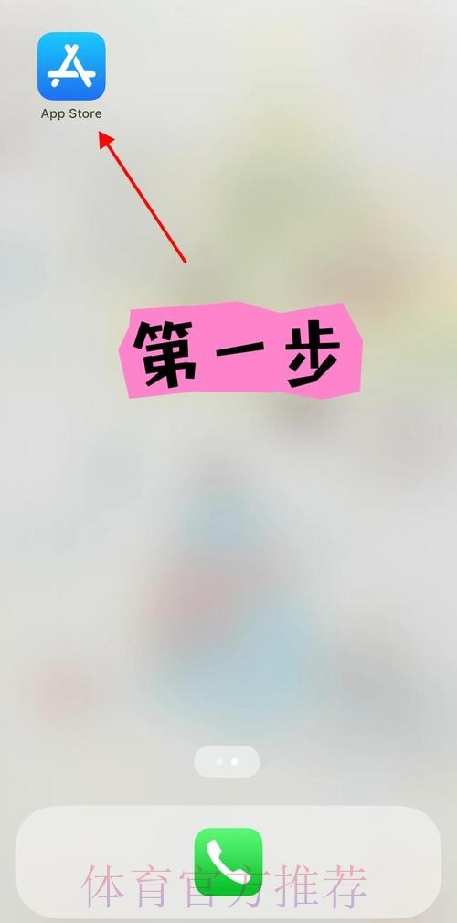 如何获取世界杯外围苹果入口地址