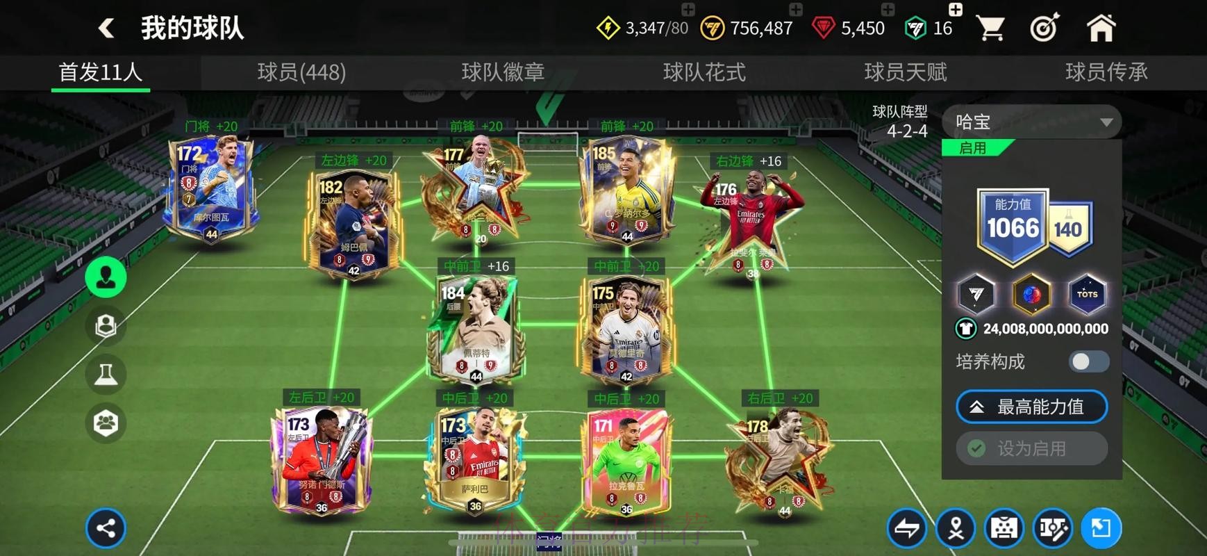 体育爱好者必看：精选世界杯滚球网址推荐