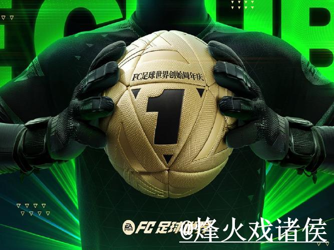 2026美加墨世界杯投注APP热门选择推荐